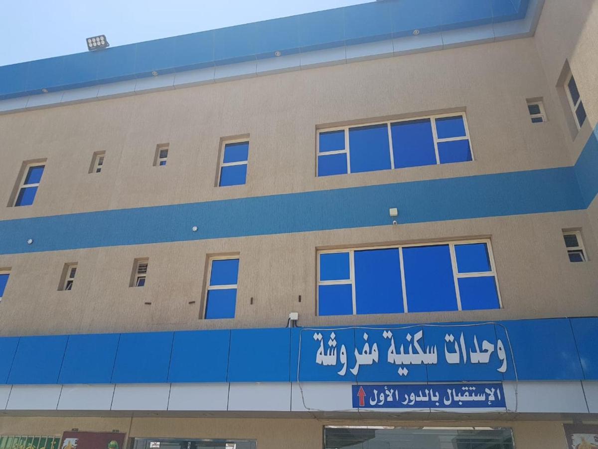 Sanabel Al Mish'An Furnished Units Aparthotel Al Jithamiyah Bagian luar foto
