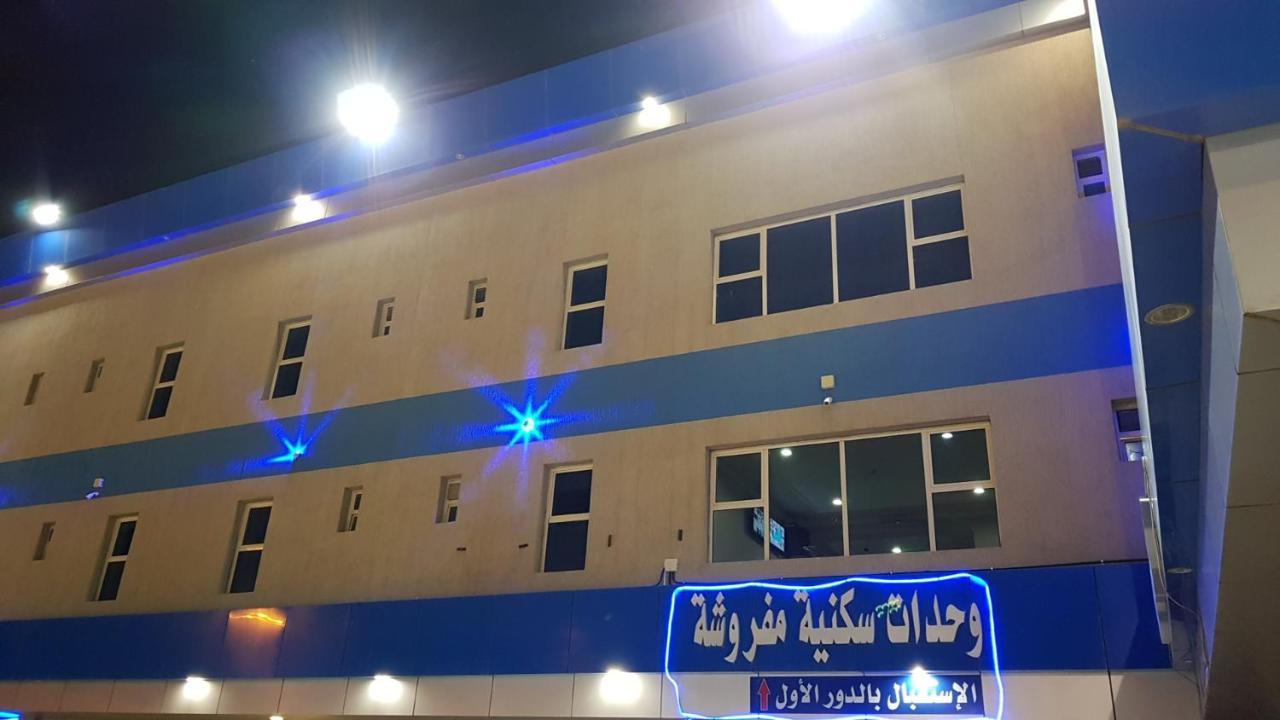 Sanabel Al Mish'An Furnished Units Aparthotel Al Jithamiyah Bagian luar foto